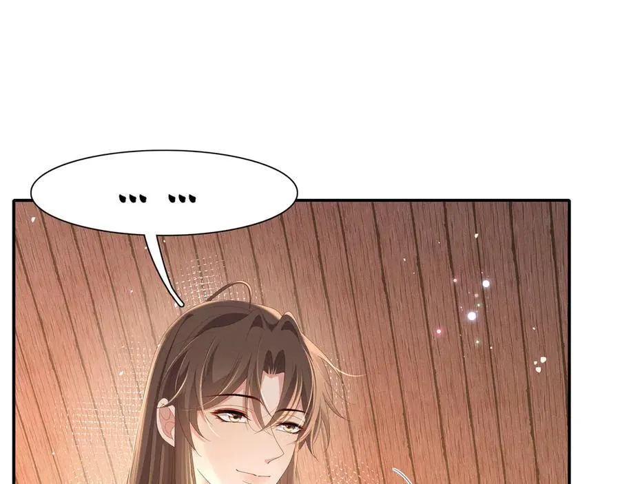 第192话 怎么穿成这个样子3