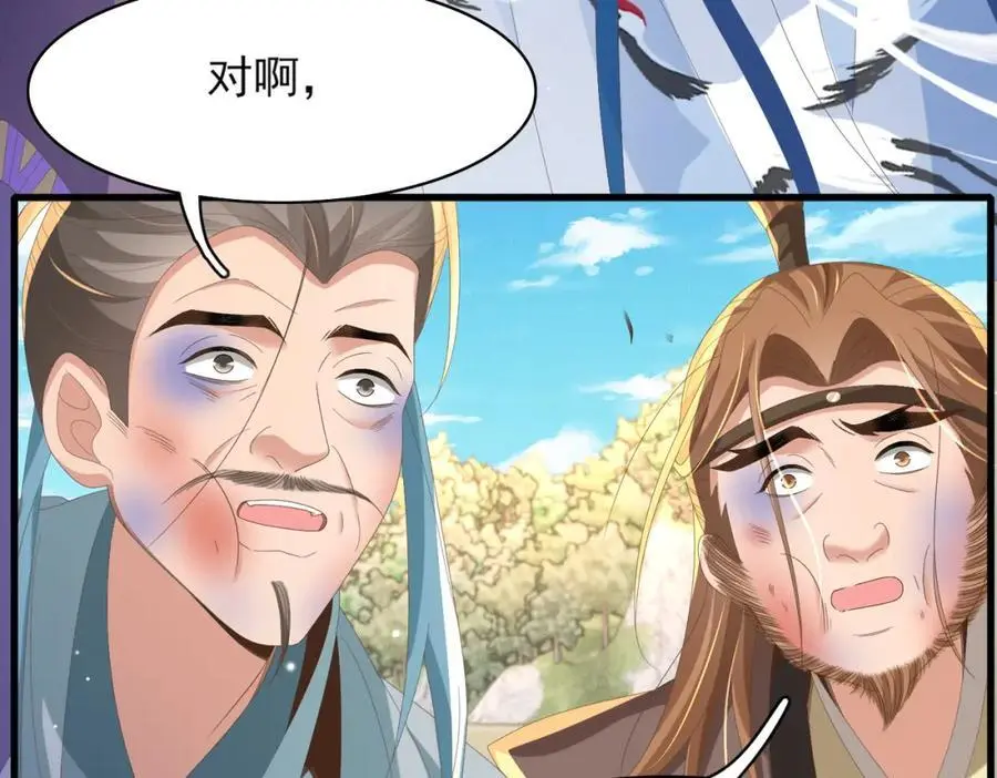 第147话 突然凑过来！62