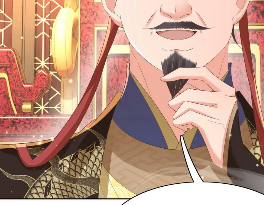 第86话 奖励？169