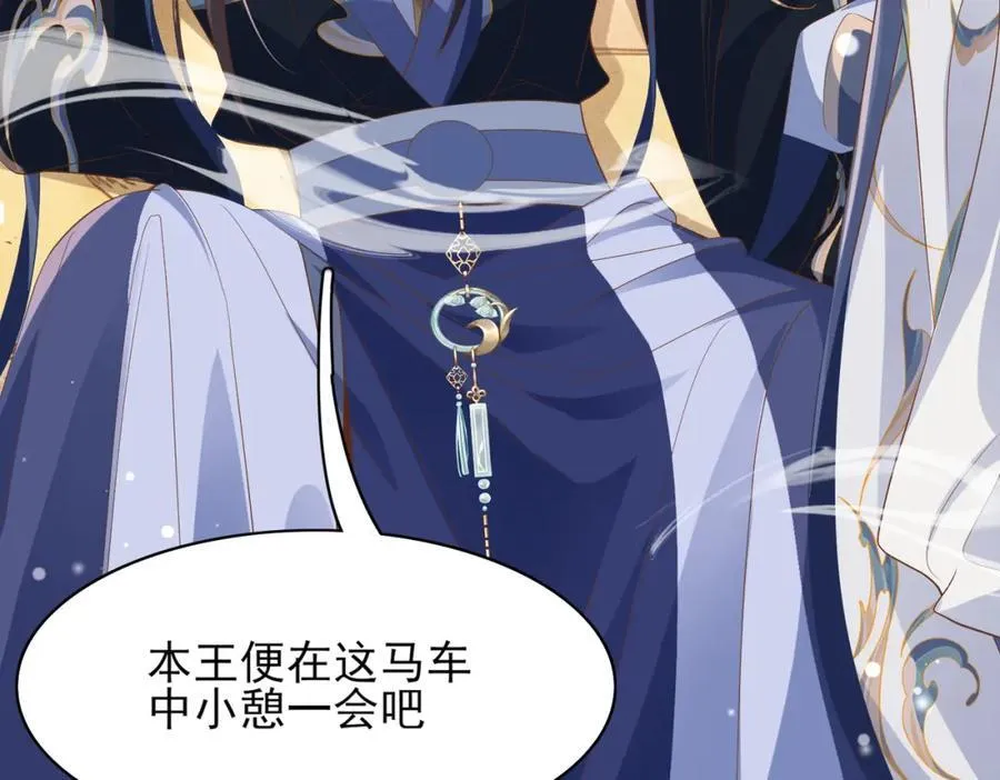 第164话 一点也抵不住9