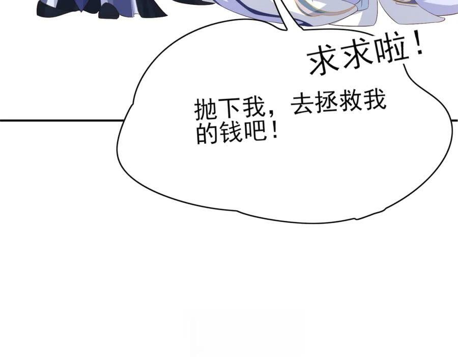 第104话 本王不能离开你54
