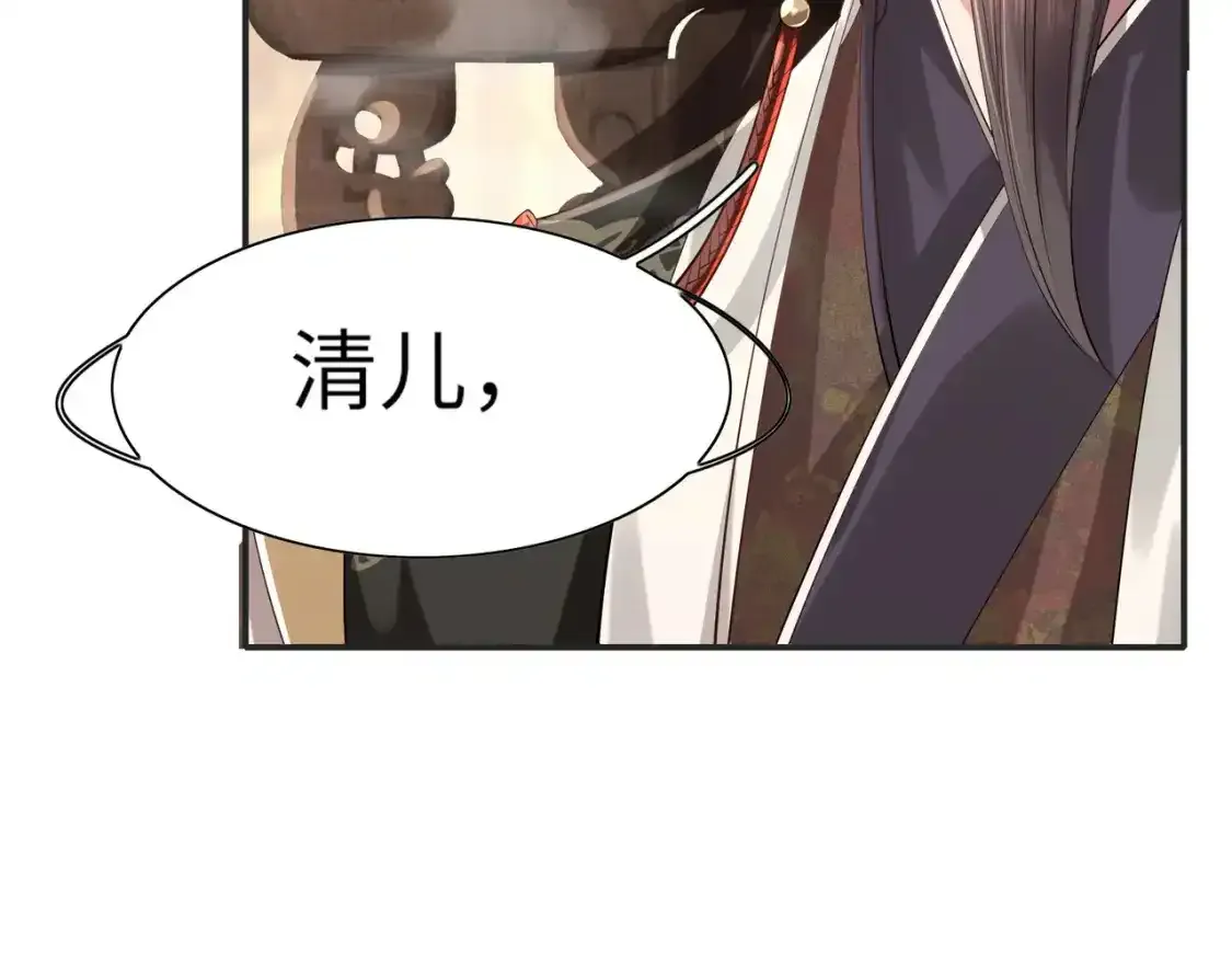 第1话 雨露期发作67