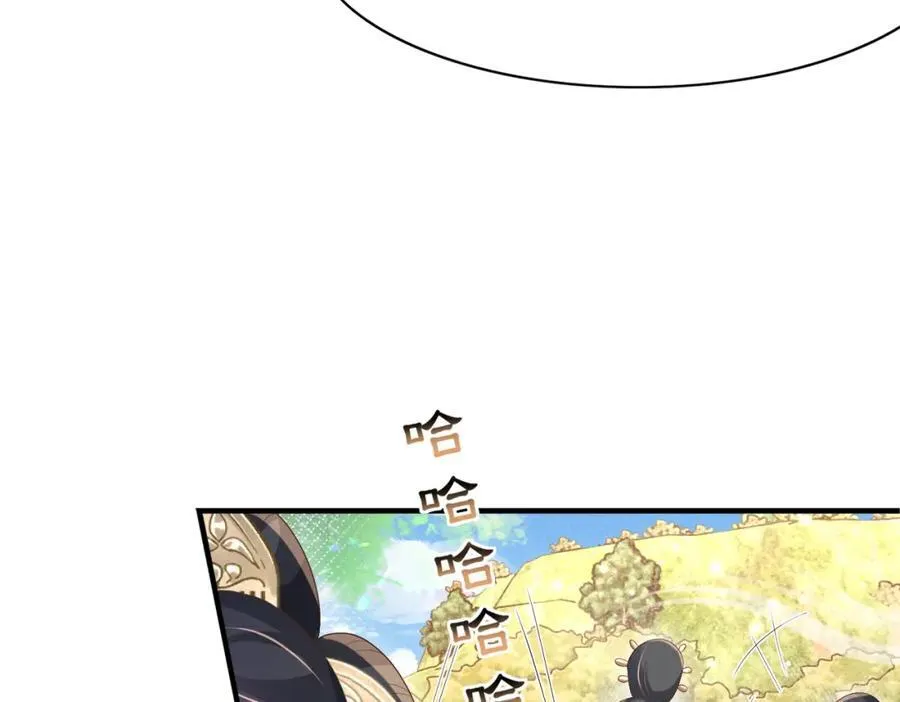 第170话 王妃买玉米做茶？21