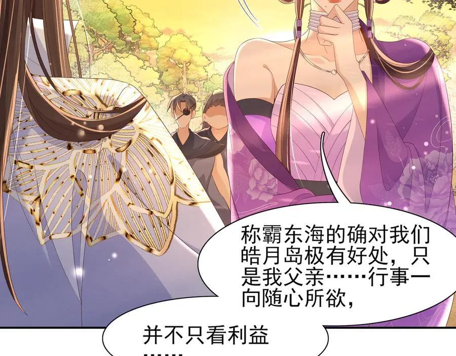 第186话 本大壮就配合你一回38