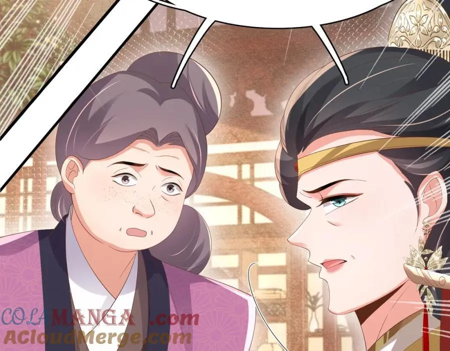 第161话 本王要你！87
