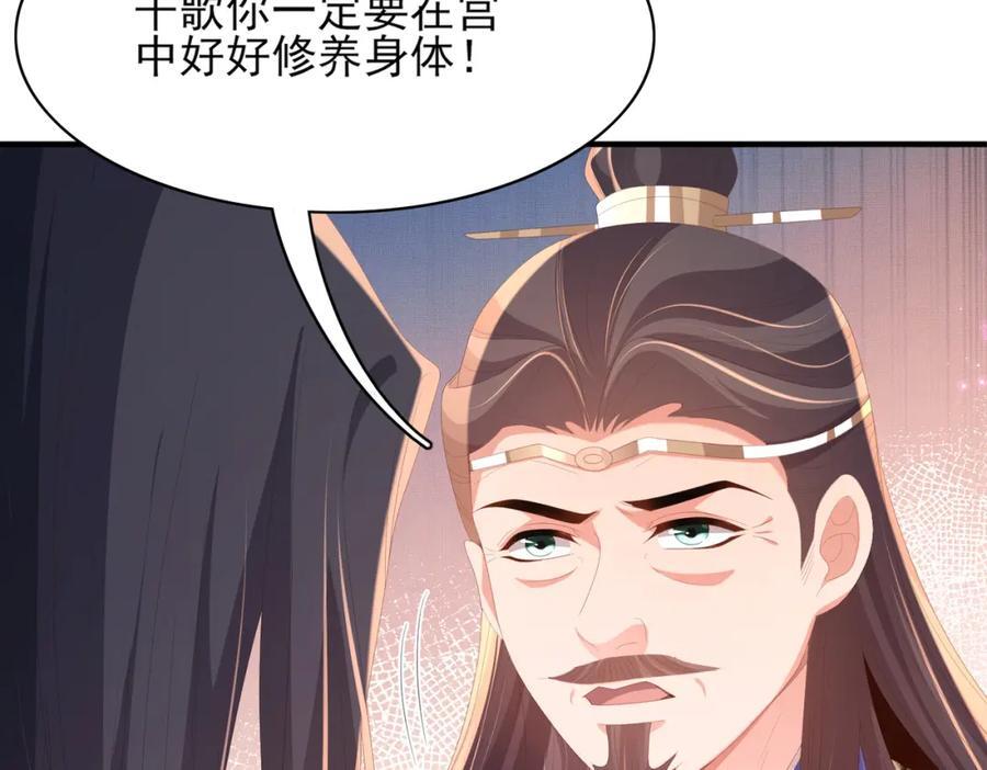 第128话 集合救兵43