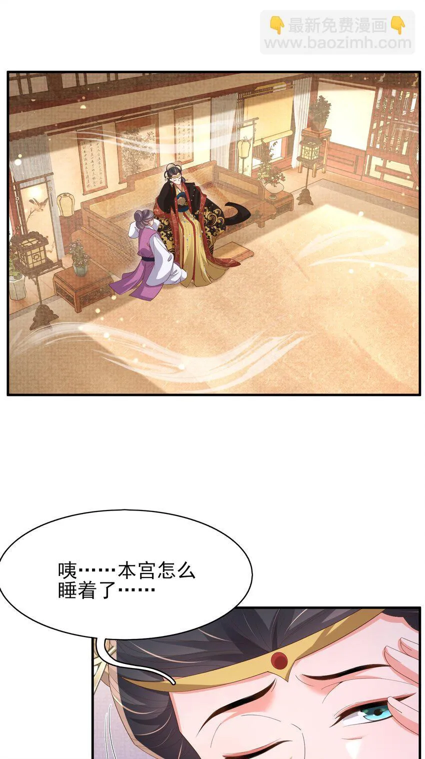 第165话 必须主动出击了15