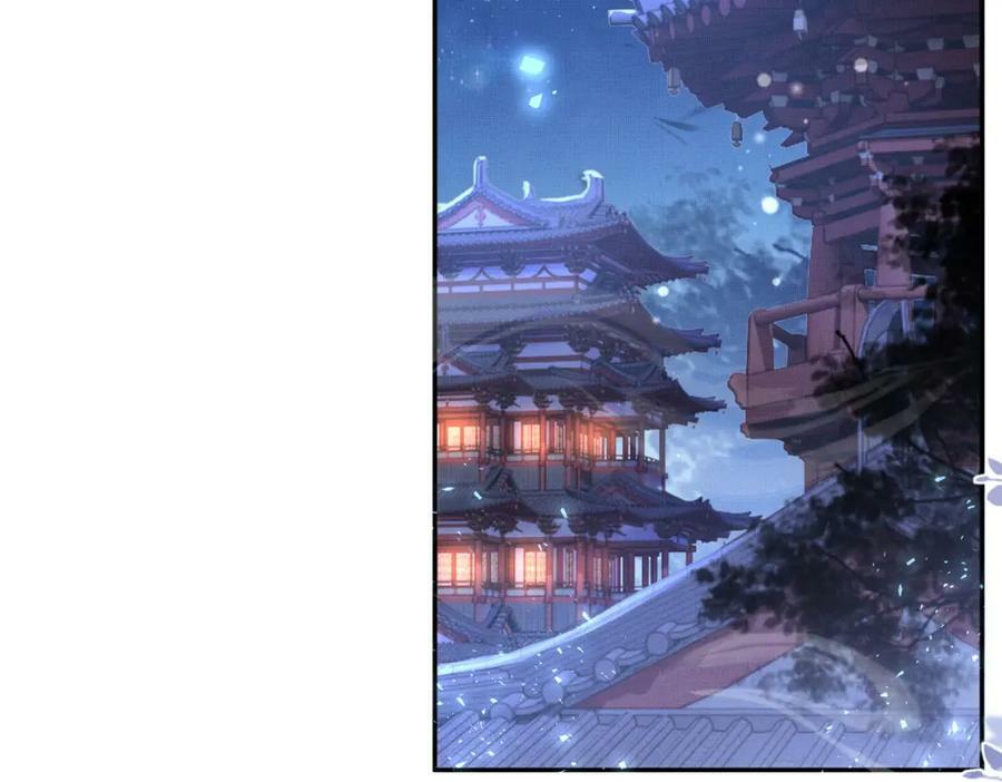 第100话 糕点如何比得上他43
