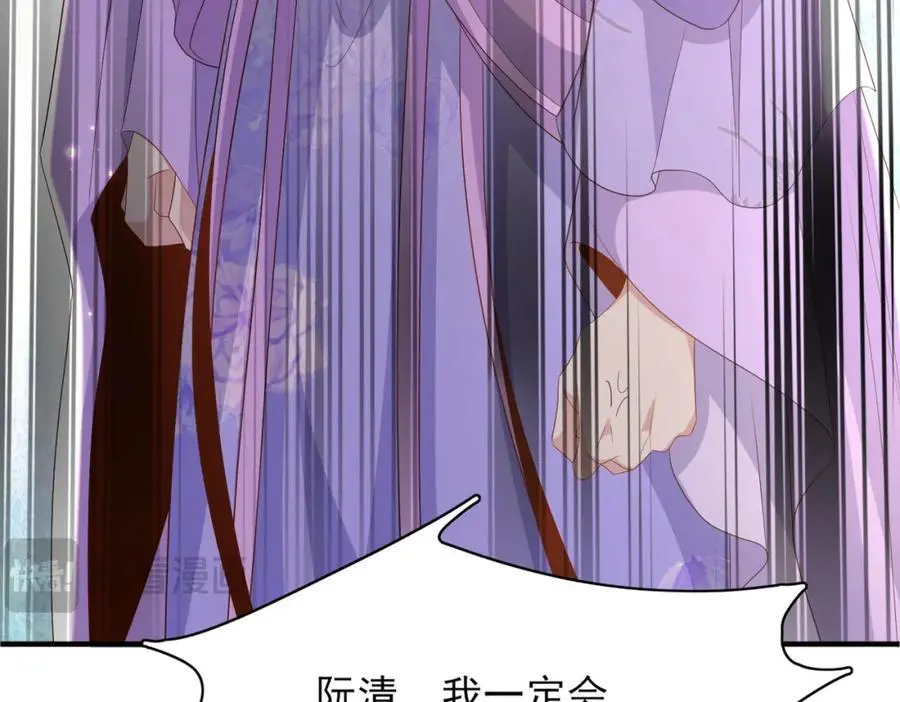 第145话 镜里观“纱”70