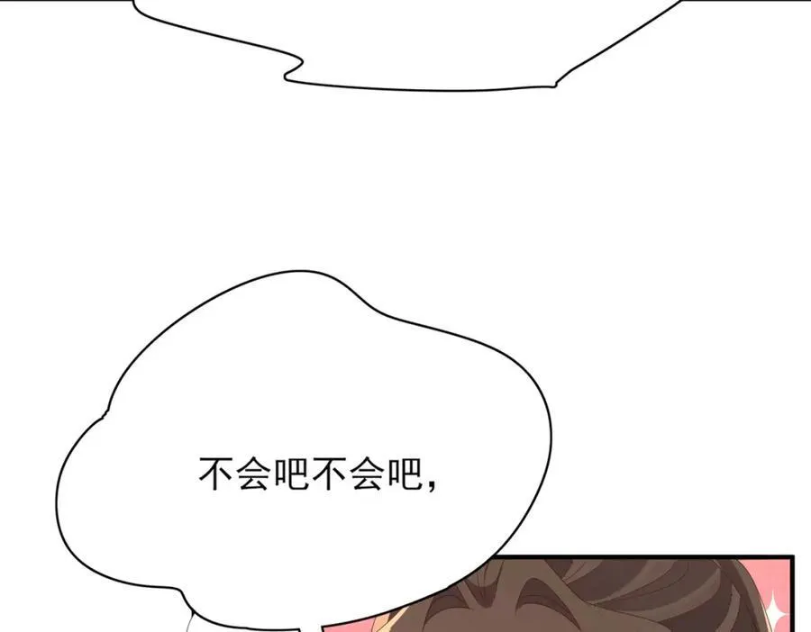 第166话 亲近大赛预备开始22