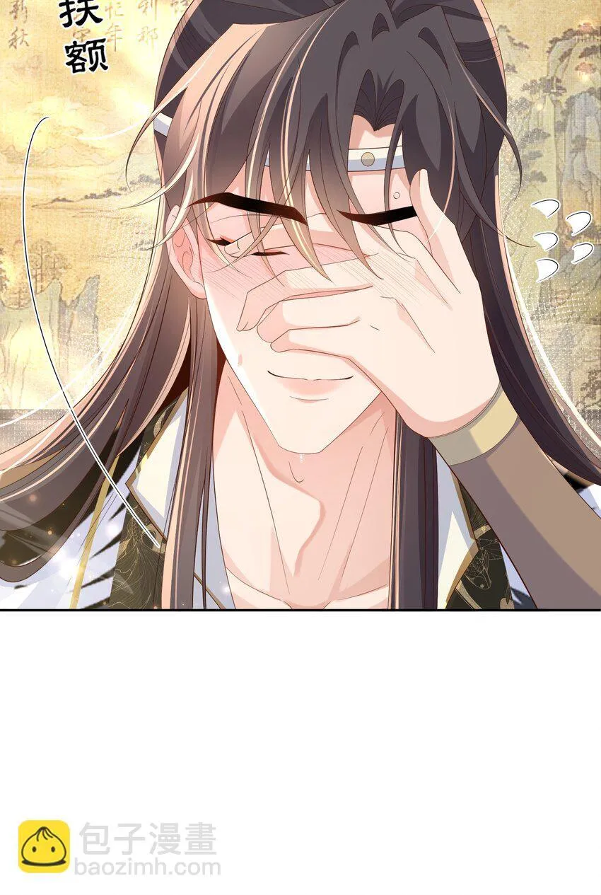 第165话 必须主动出击了44