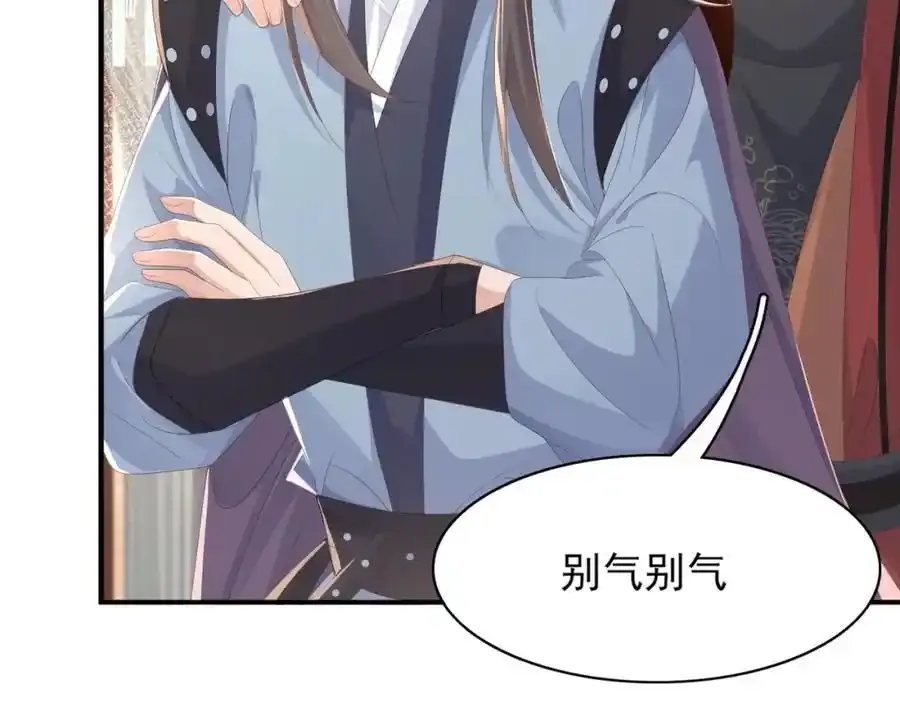 第156话 嫌菜不好吃？66