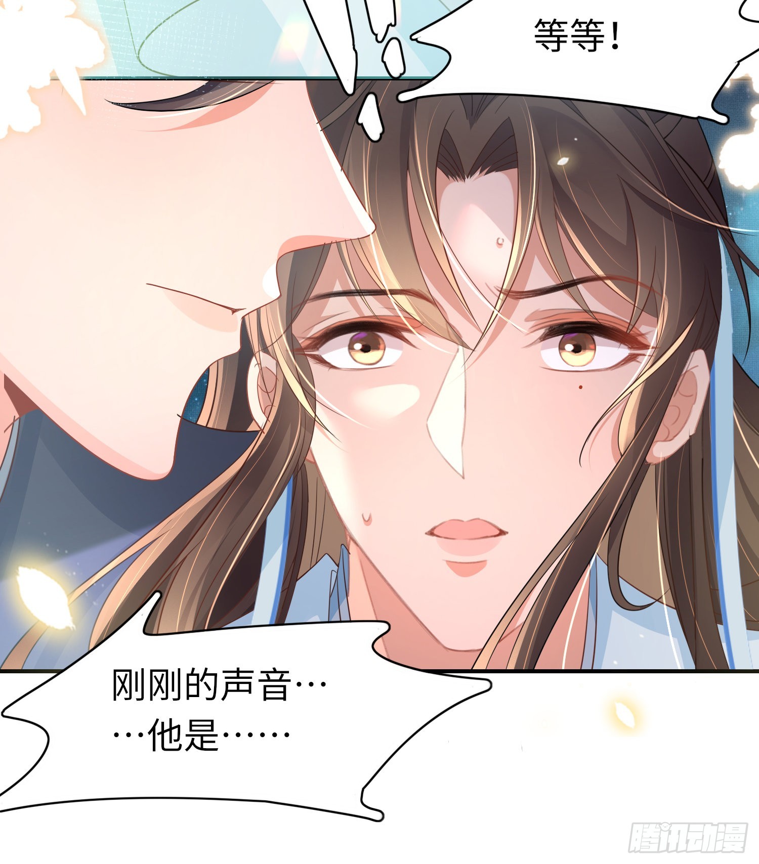 第21话 再次被掳23