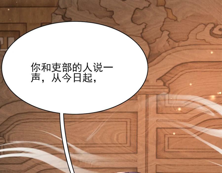第83话 差点伤到你27