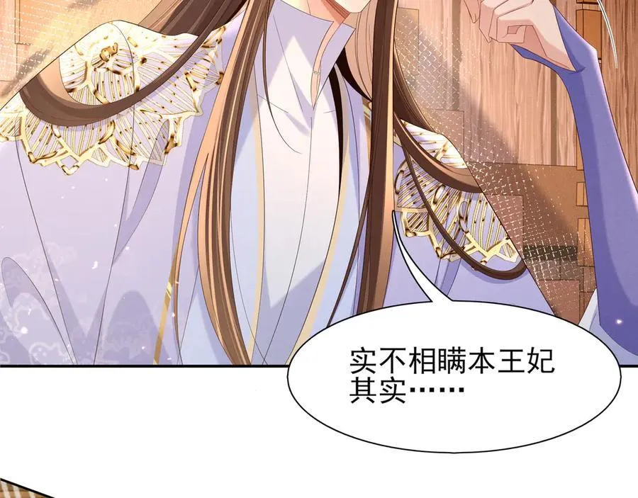 第189话 他怎么会在这？71