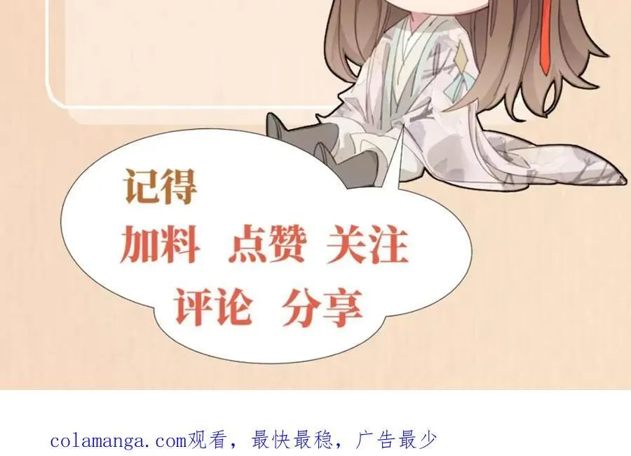 第167话 你有几条命？111