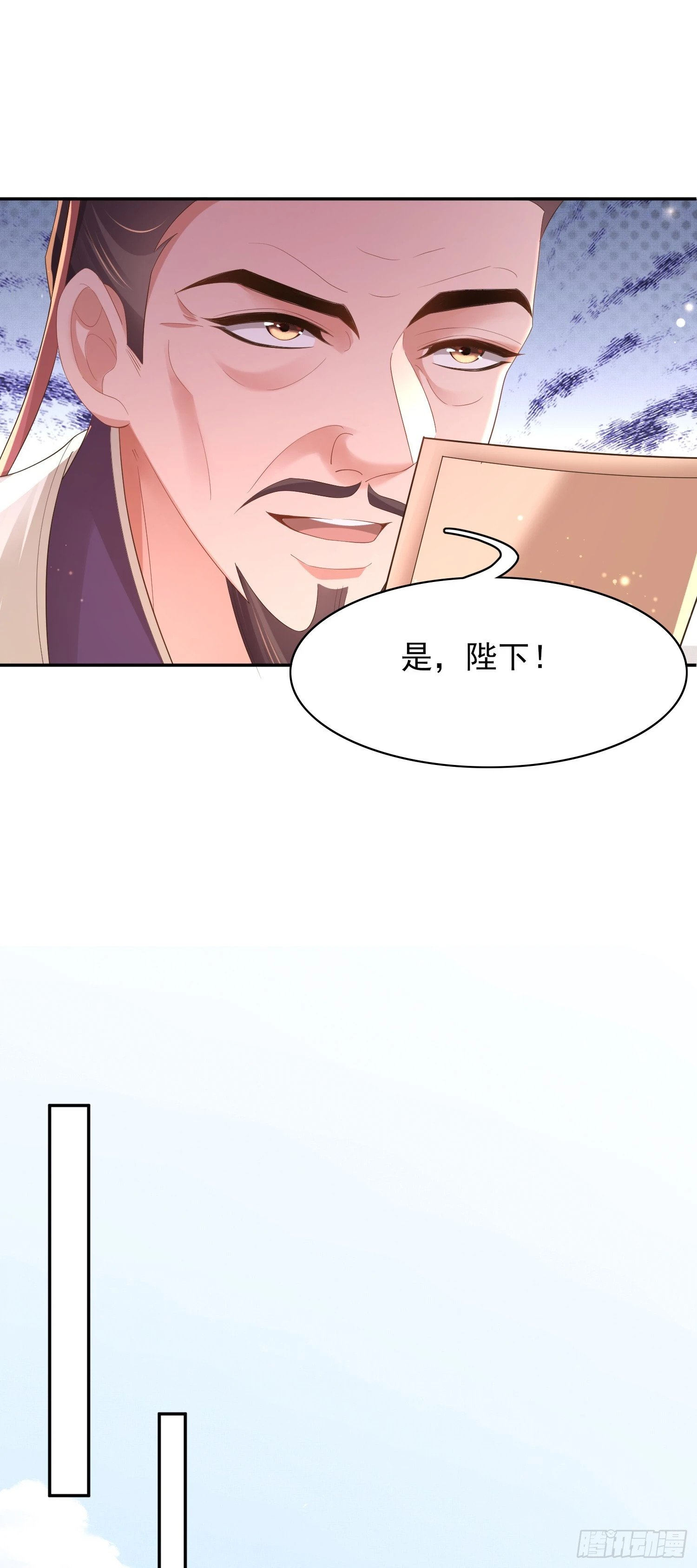 第76话 阮清要当官了17