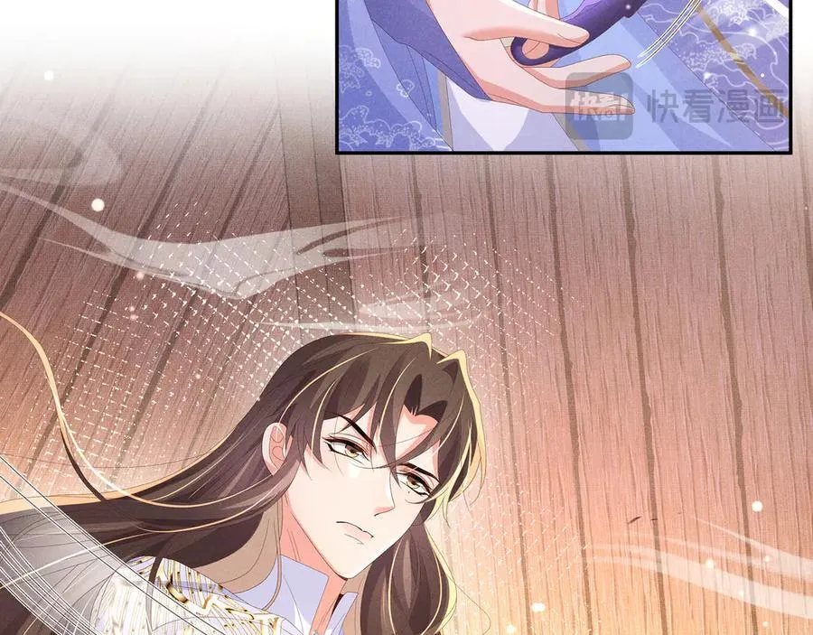 第188话 王妃的血甜不甜32