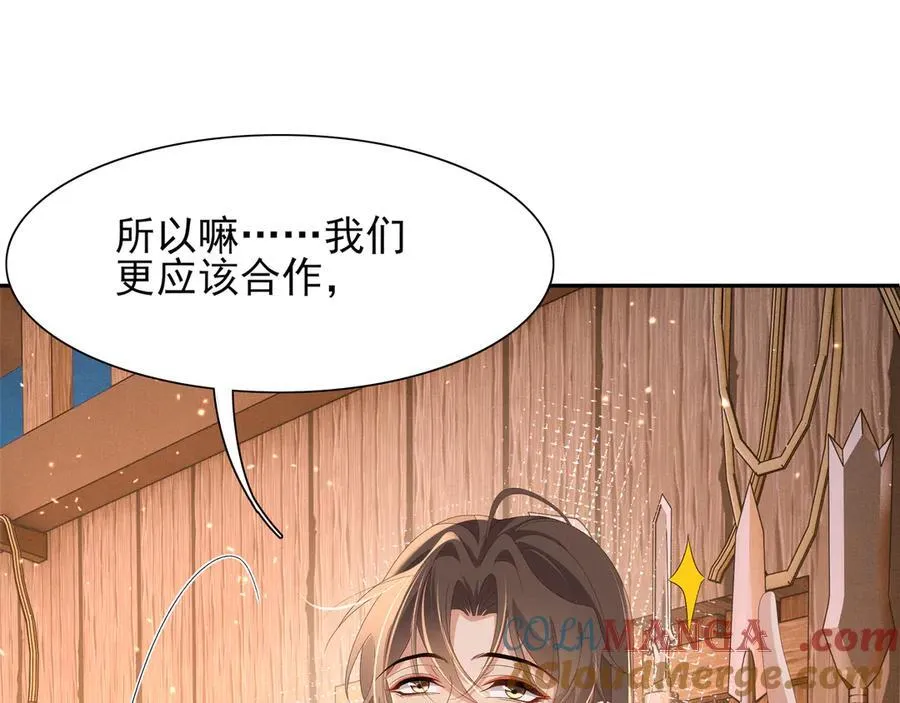 第189话 他怎么会在这？30