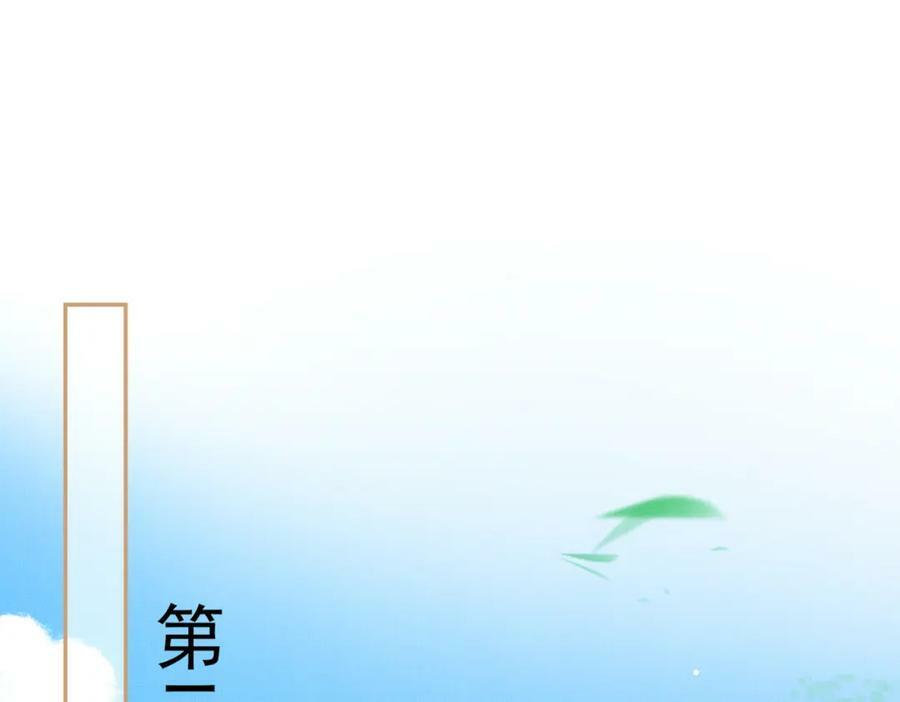 第99话 很好欺负的样子27