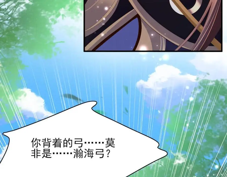 第130话 心动了？79