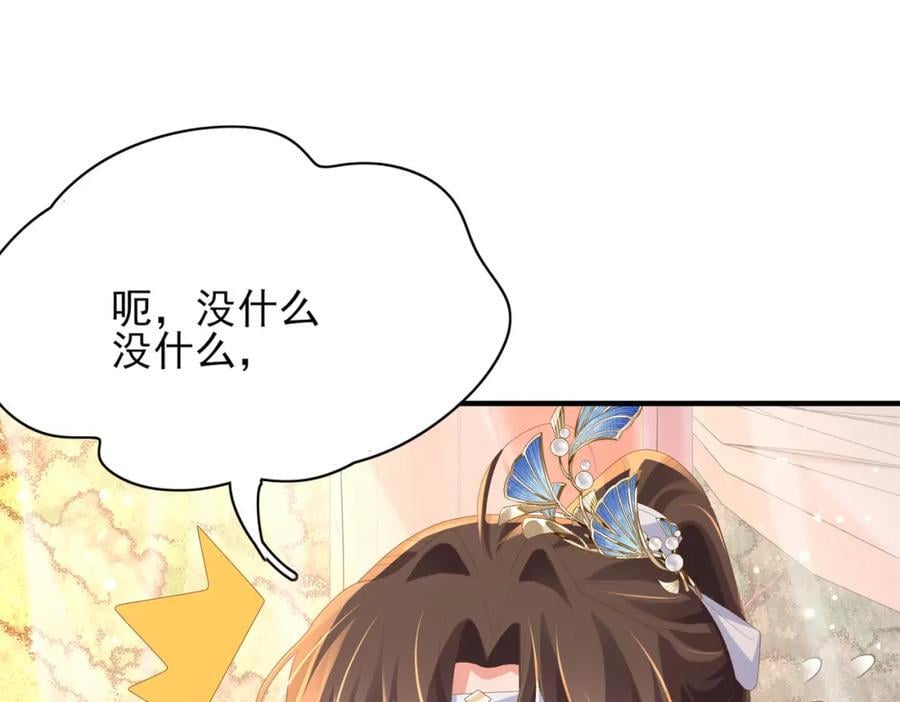 第124话 赢得漂亮6