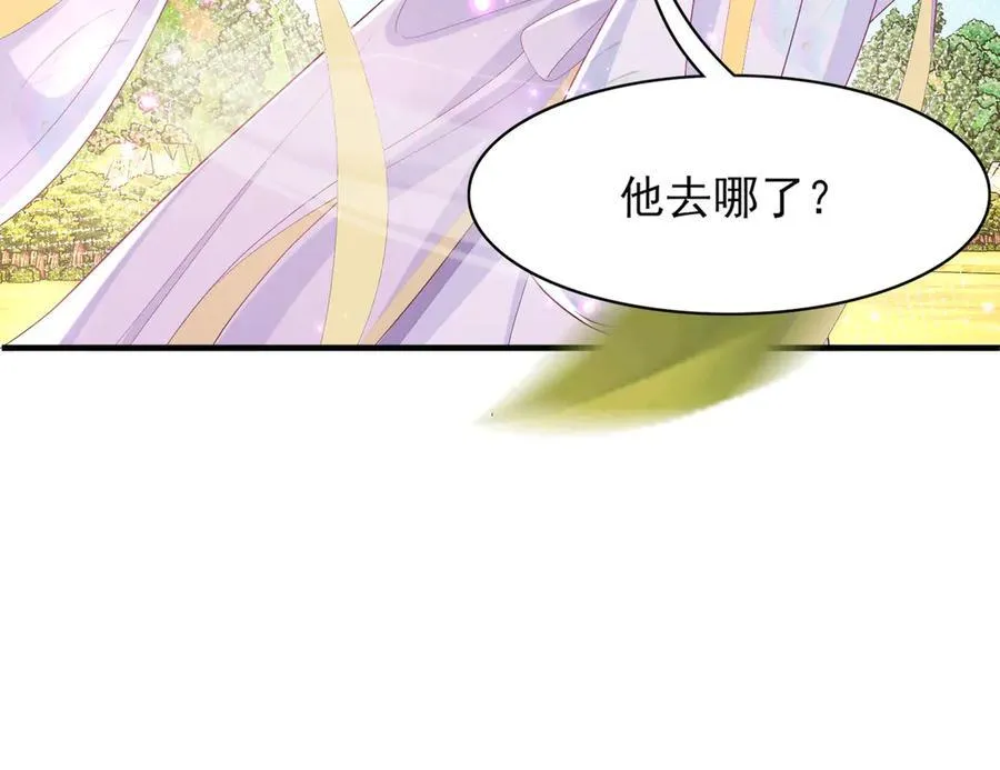 第174话 香迷糊了！69