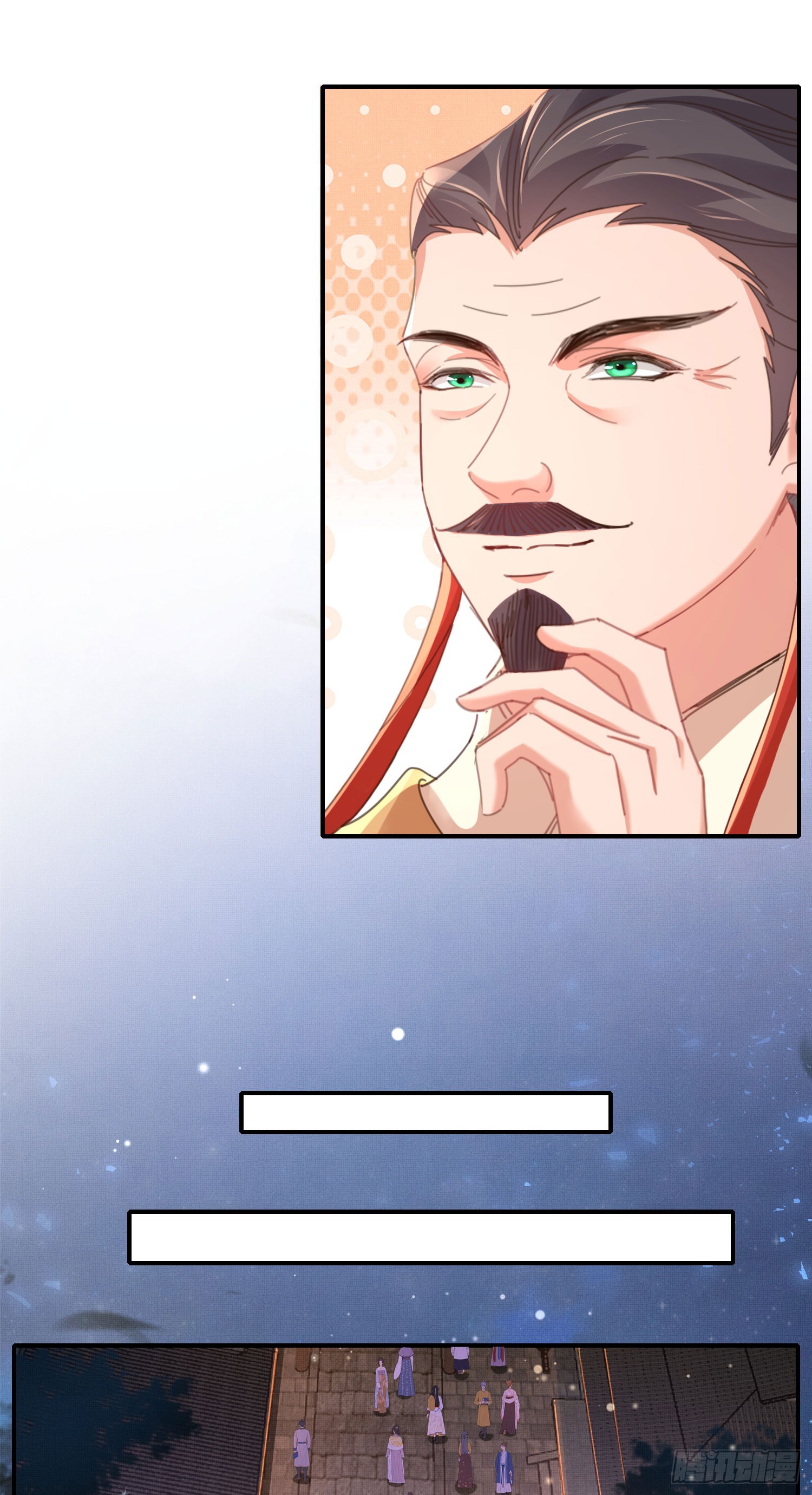 第53话 正式开始夺嫡!20