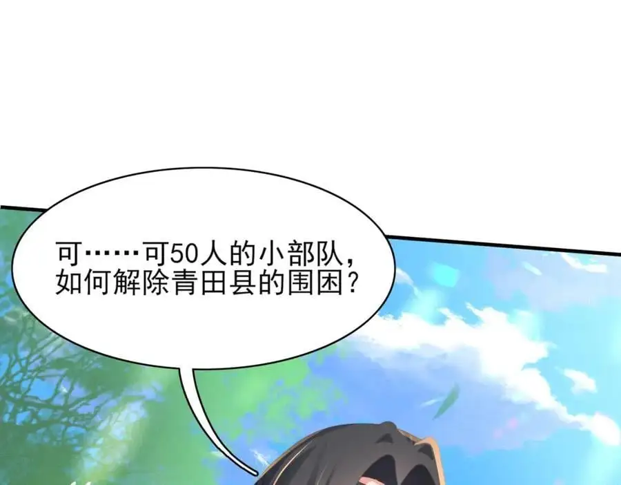 第134话 这个傻瓜45