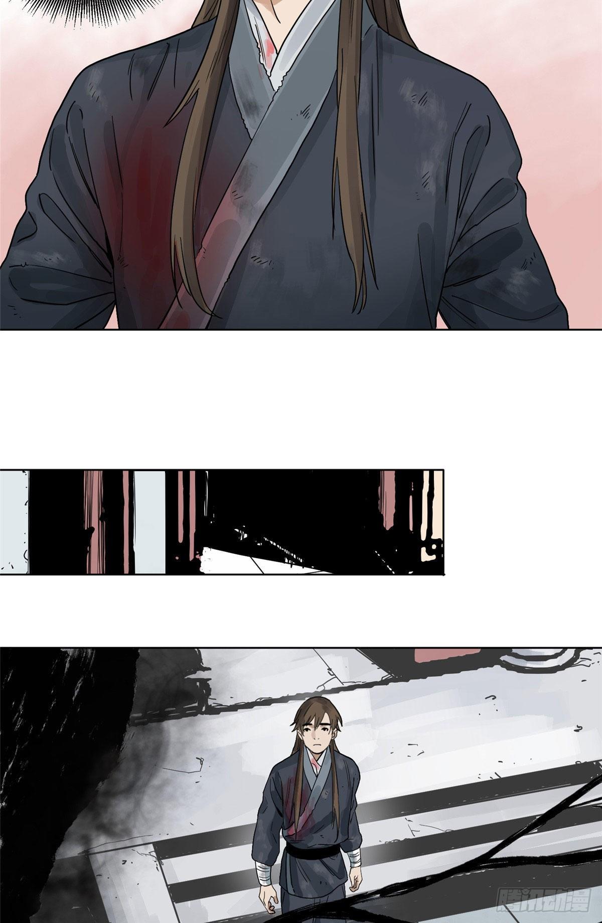 02 传法护身符13