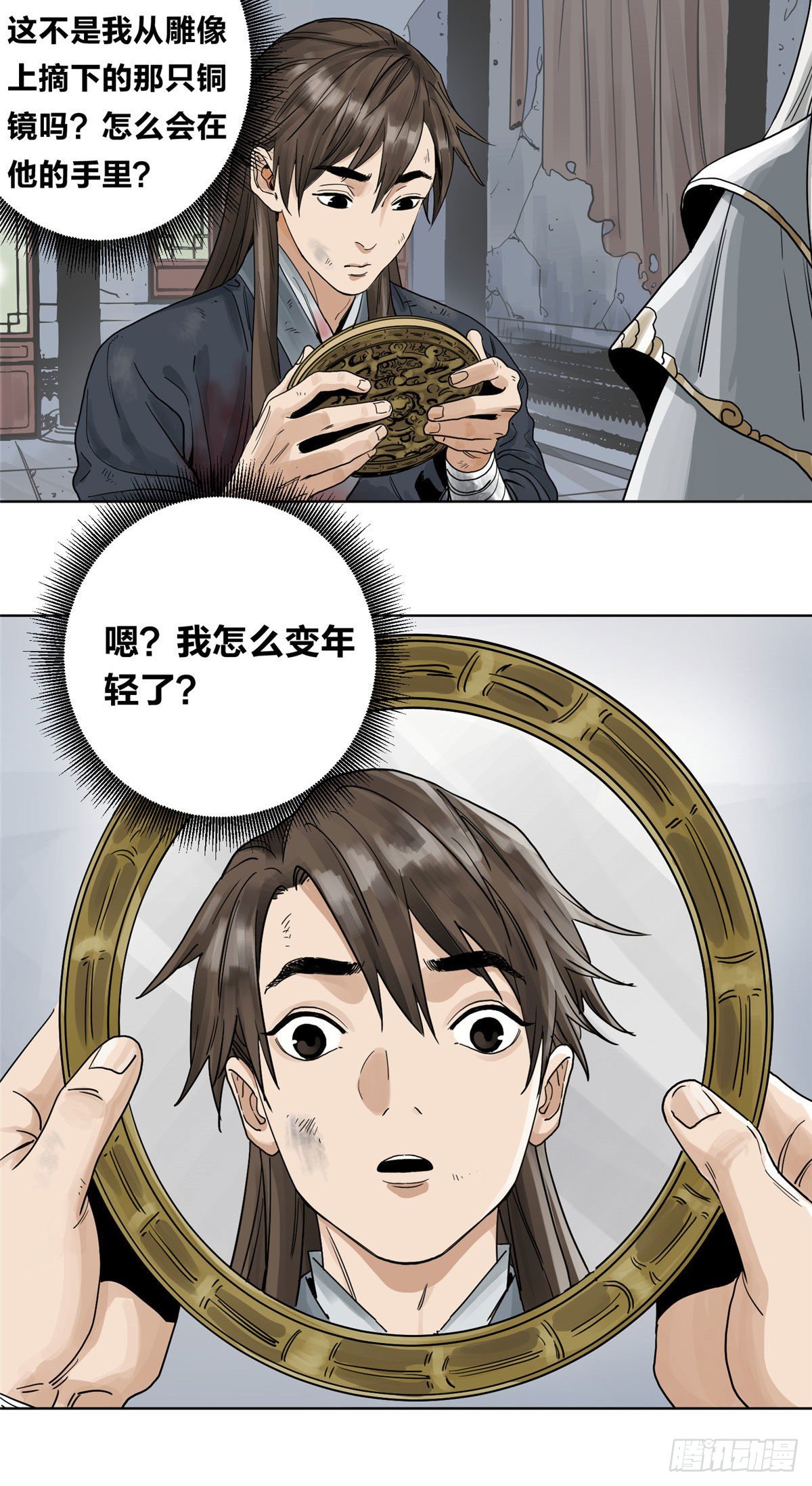 02 传法护身符9