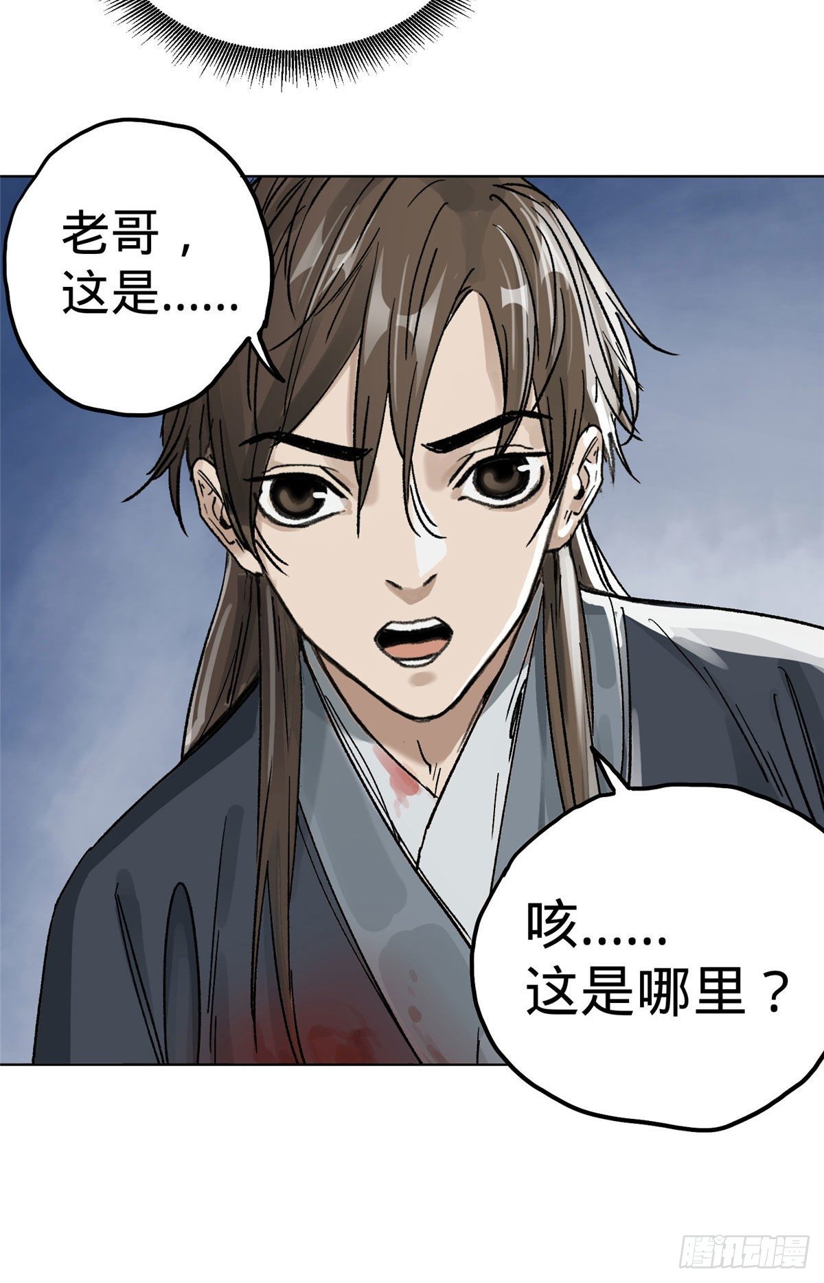 01 死亡与重生30