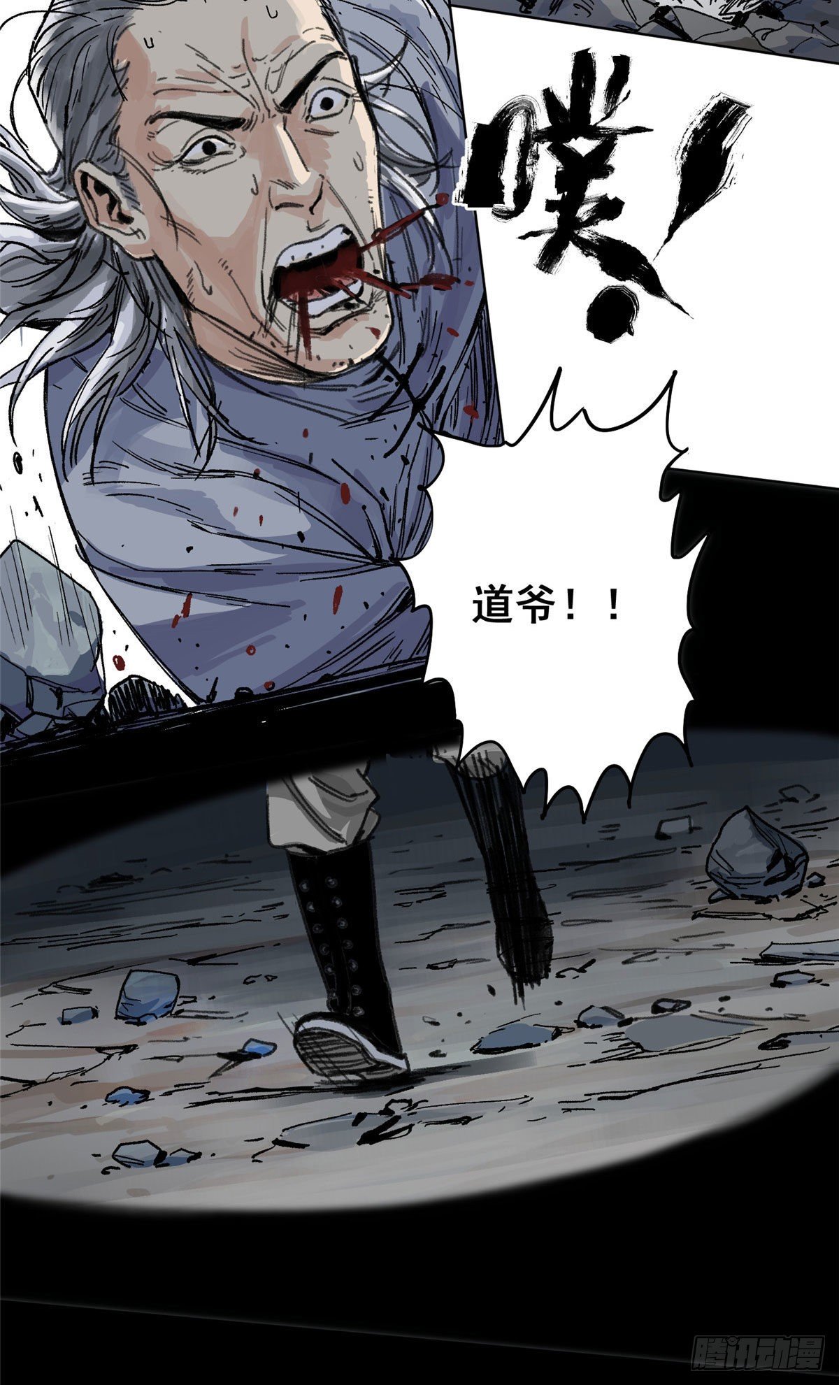 01 死亡与重生24