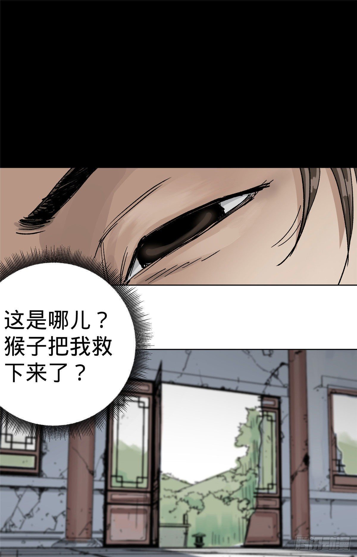 01 死亡与重生26