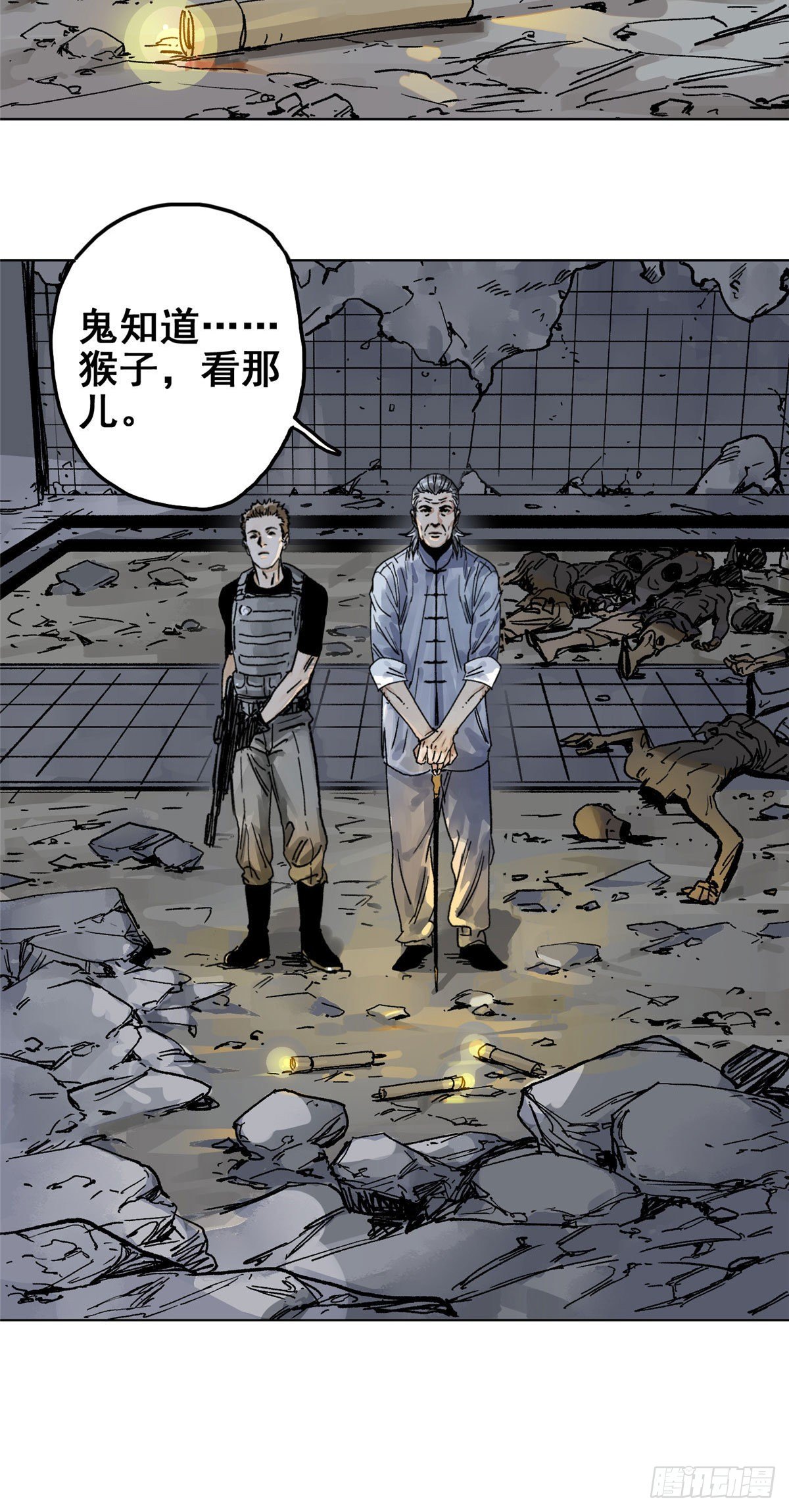 01 死亡与重生15