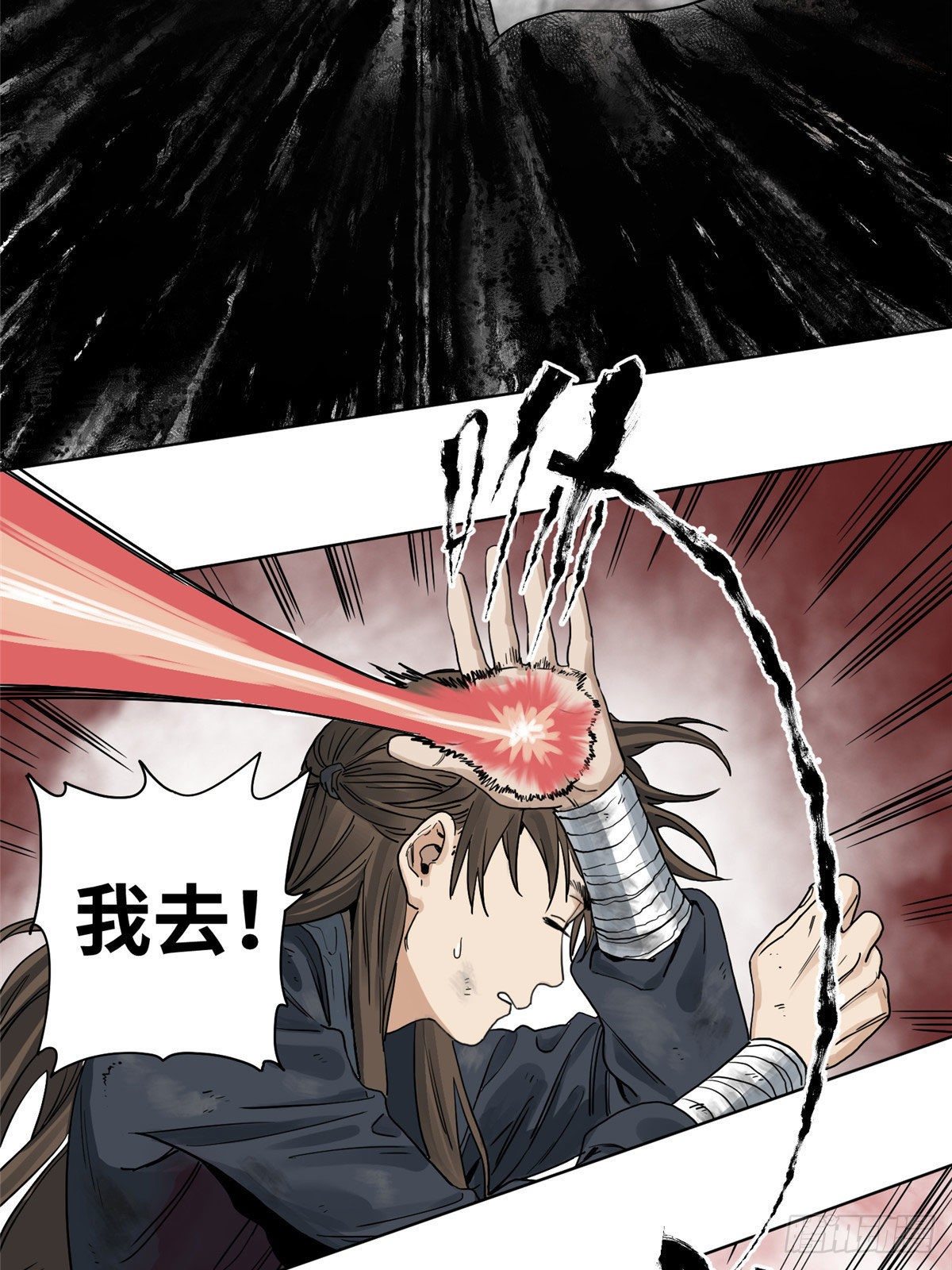 02 传法护身符16