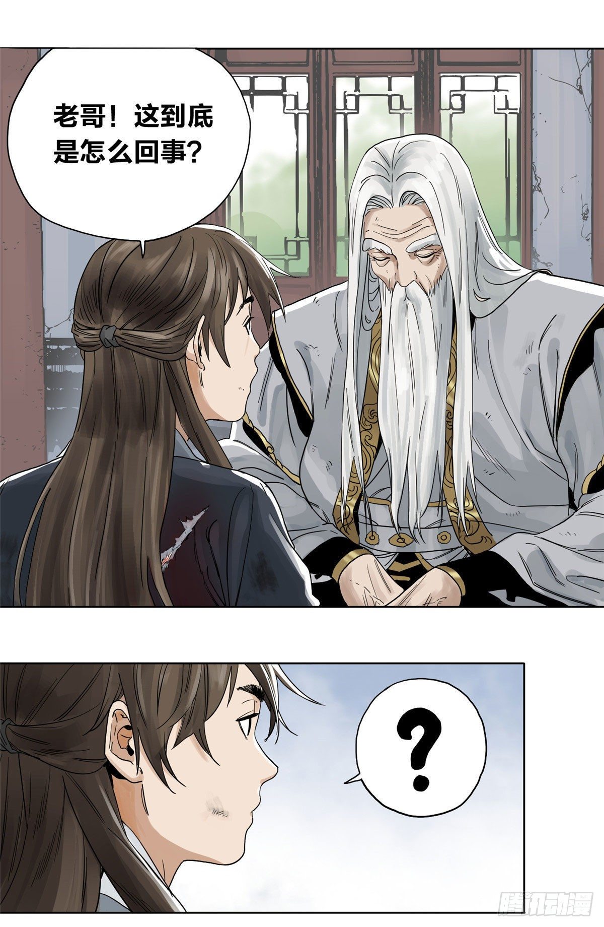 02 传法护身符10