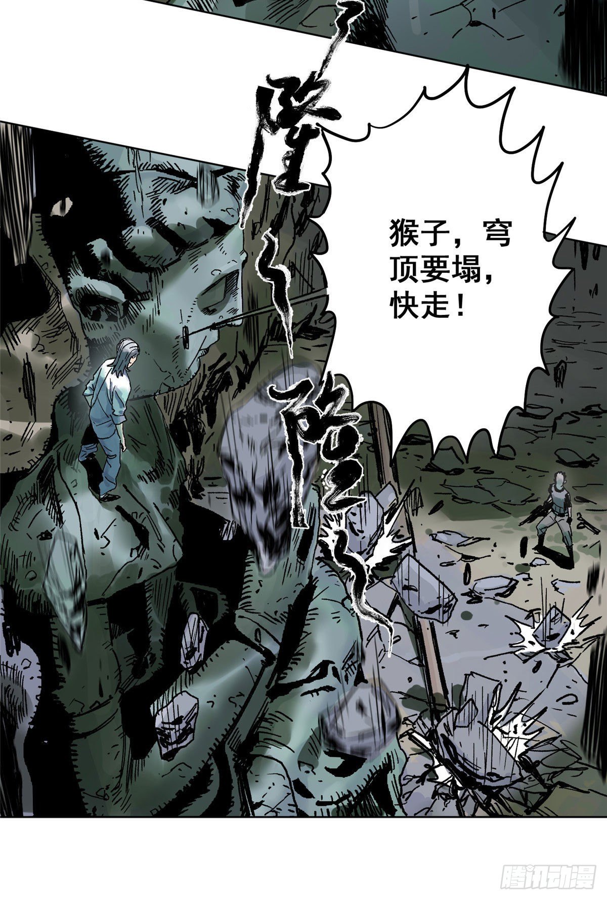 01 死亡与重生20