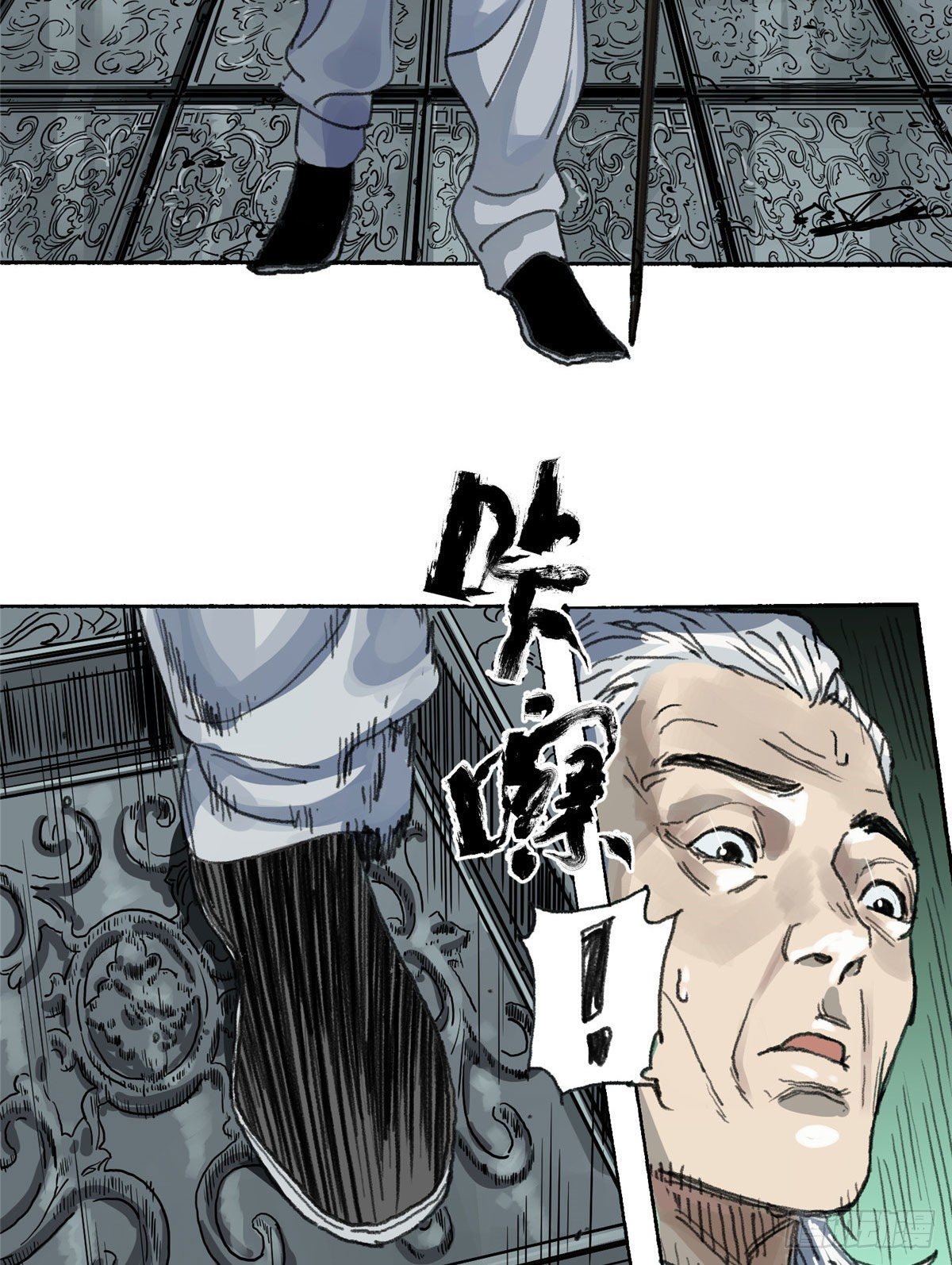 01 死亡与重生3