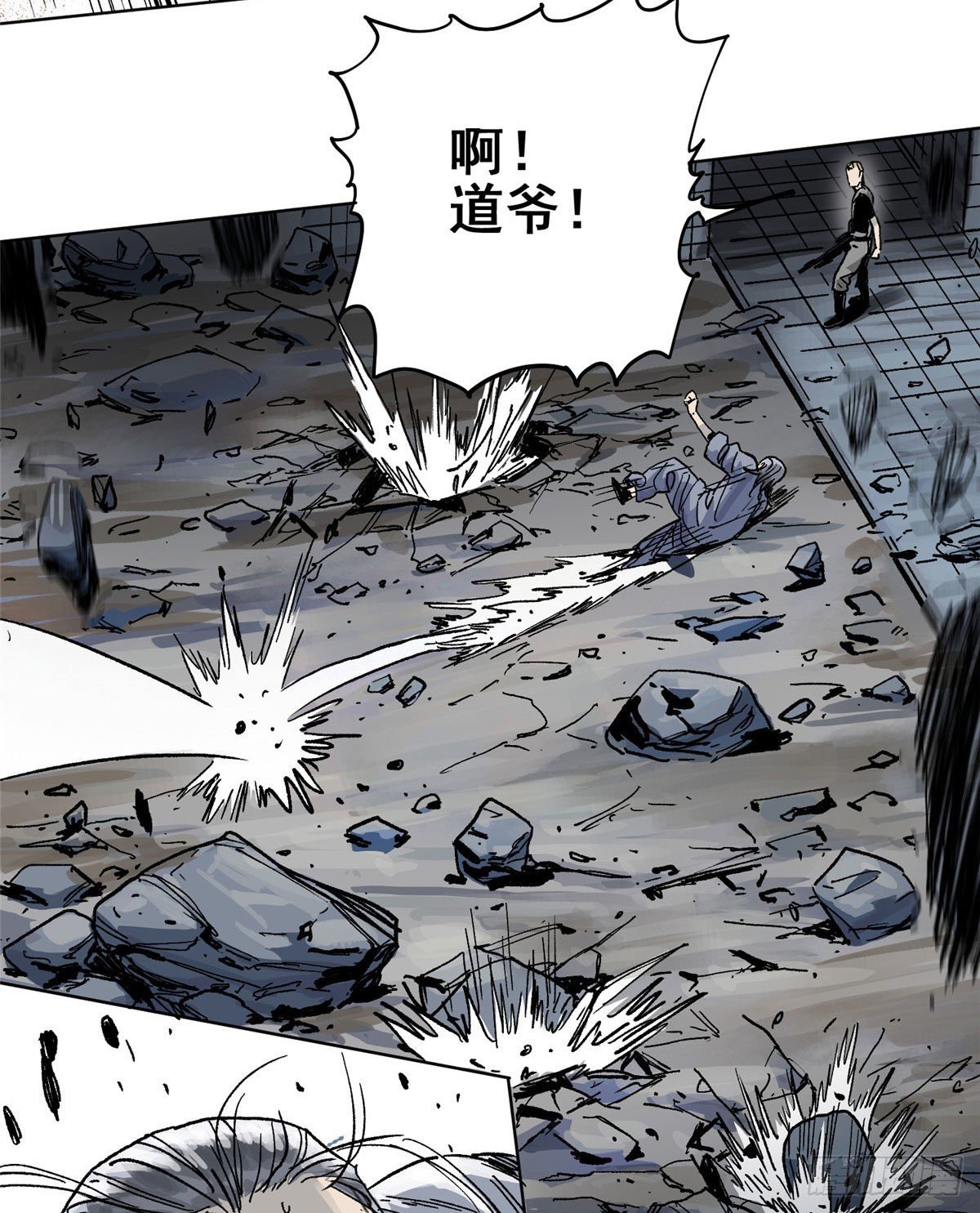 01 死亡与重生23