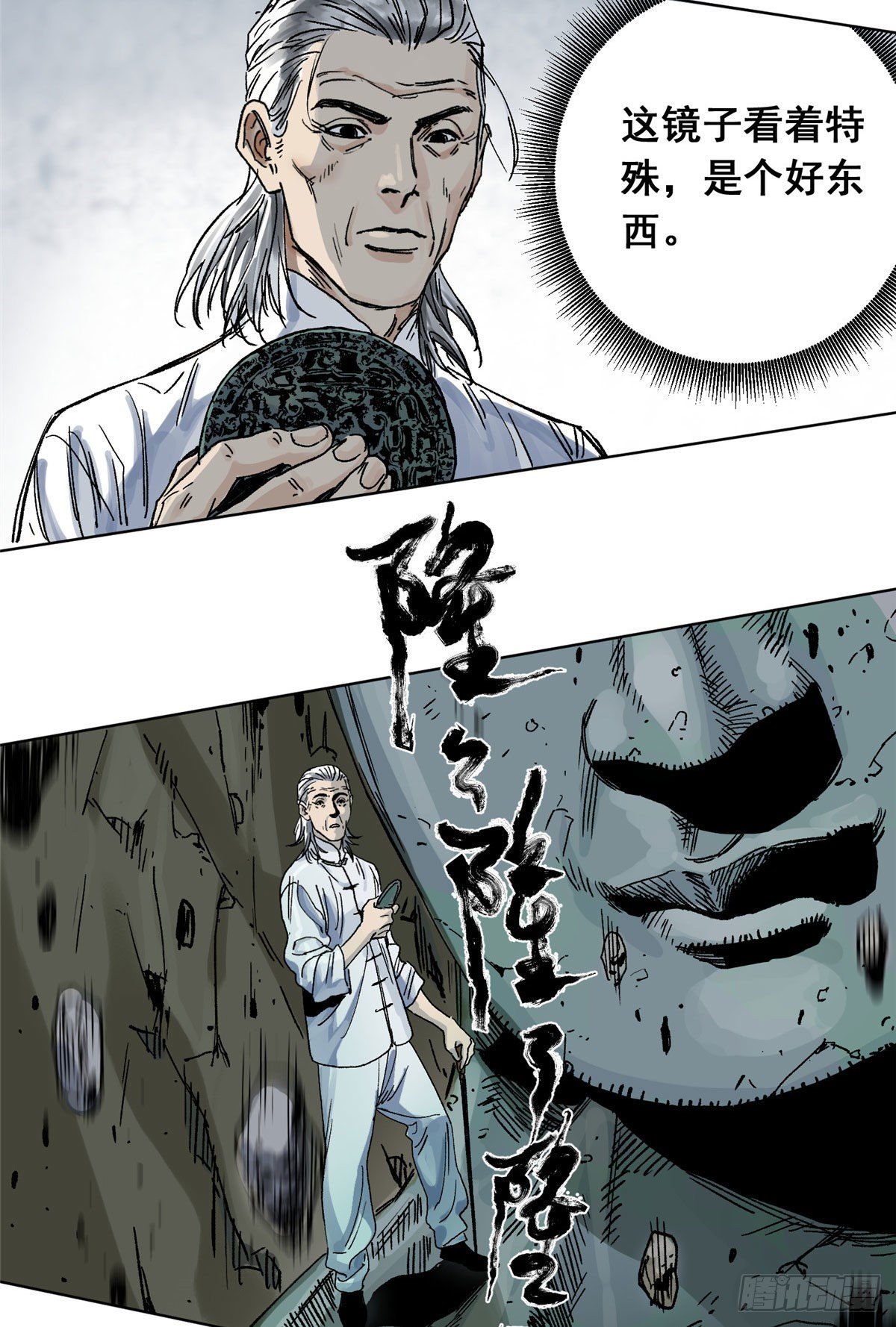 01 死亡与重生19