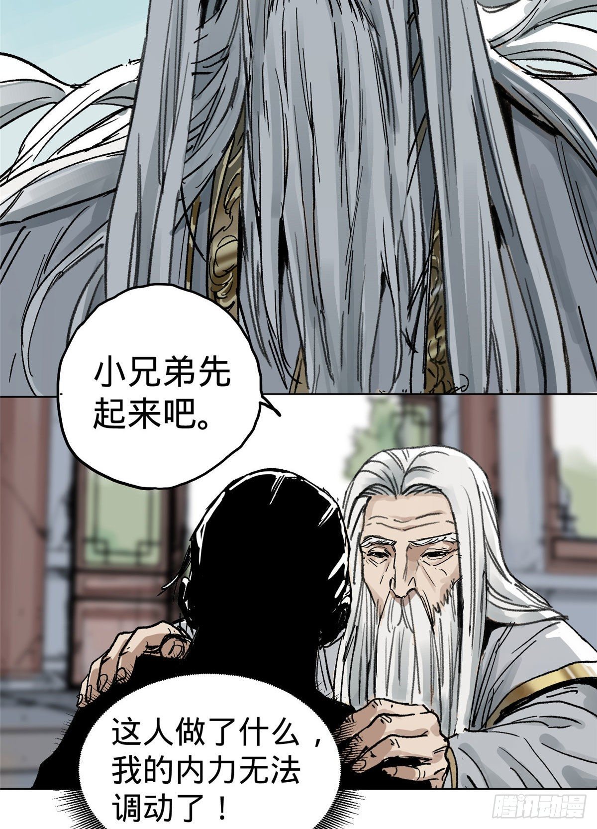 01 死亡与重生29