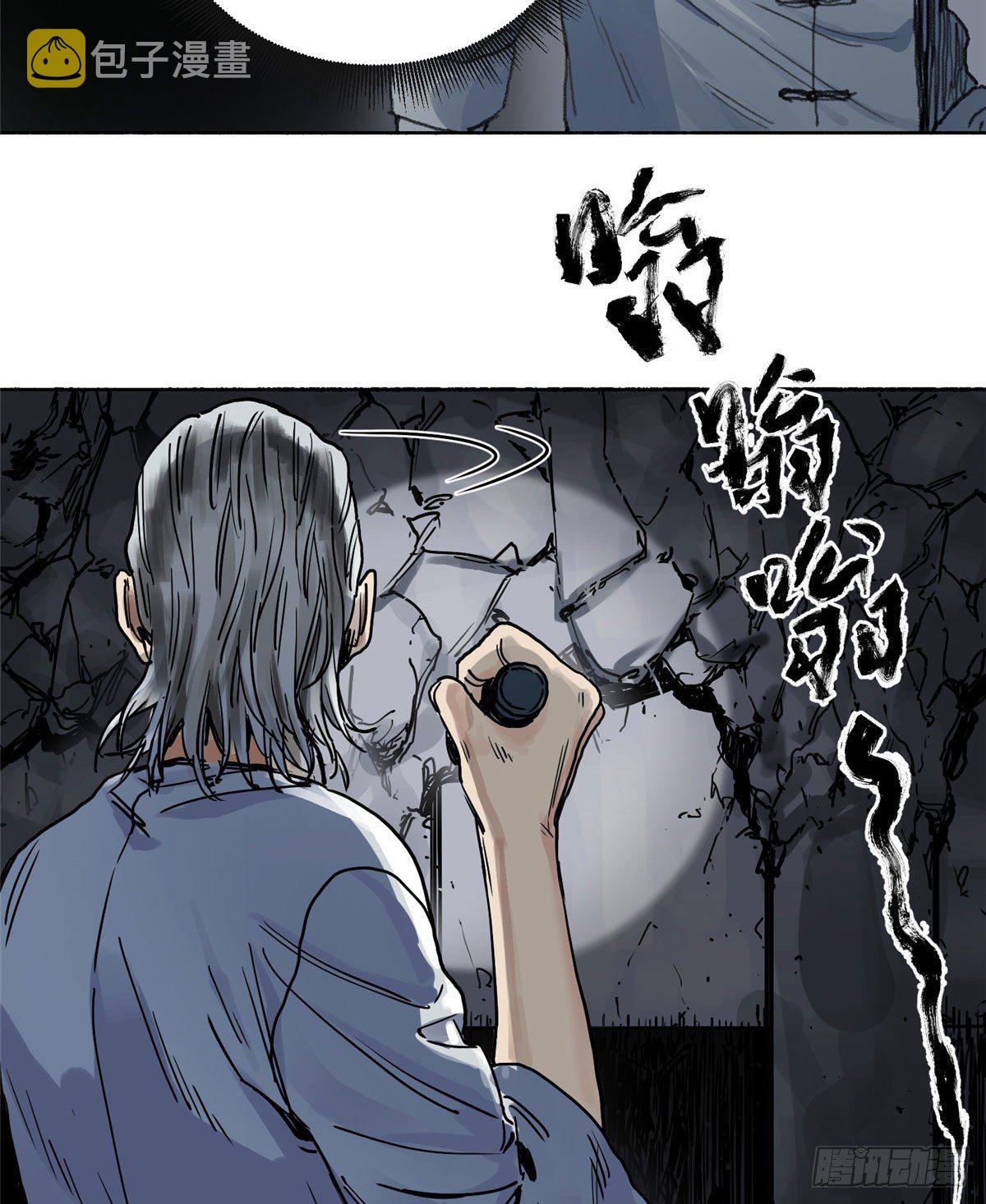 01 死亡与重生5