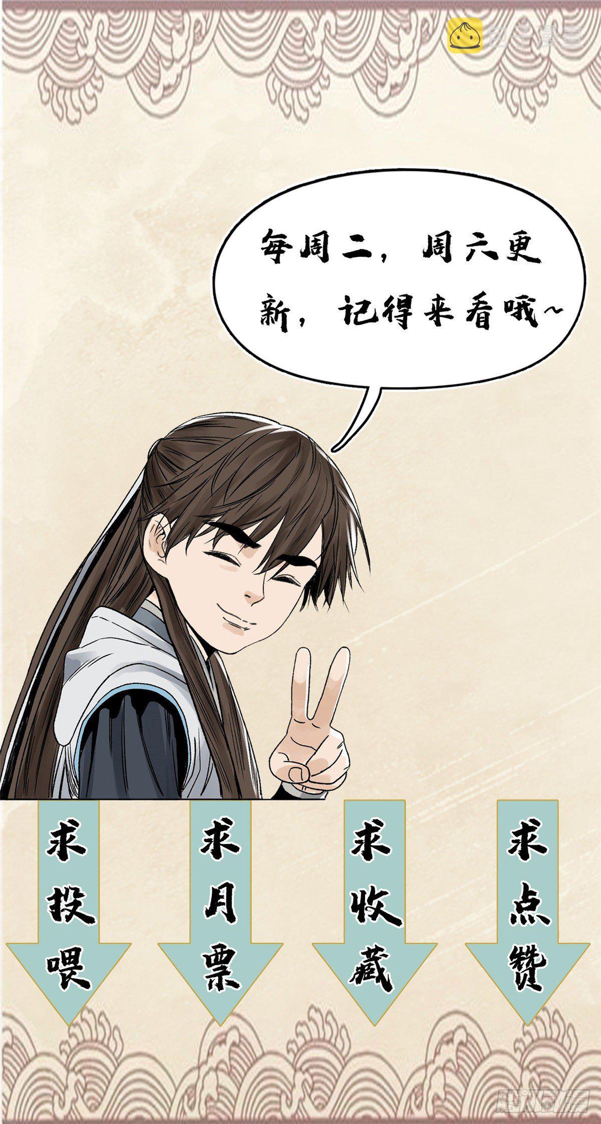 01 死亡与重生31