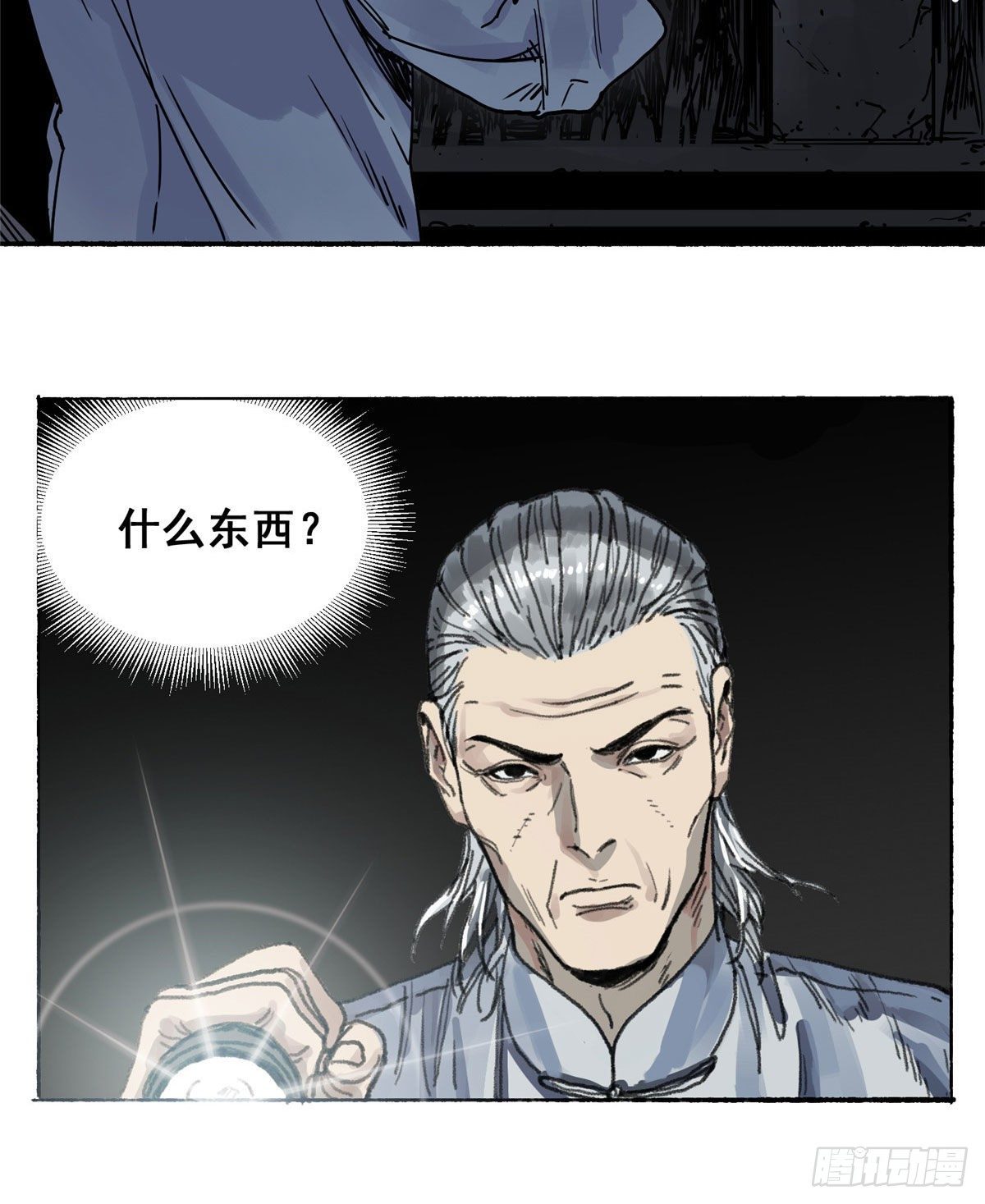01 死亡与重生6