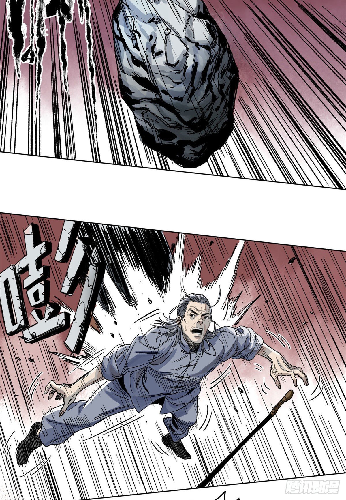 01 死亡与重生22