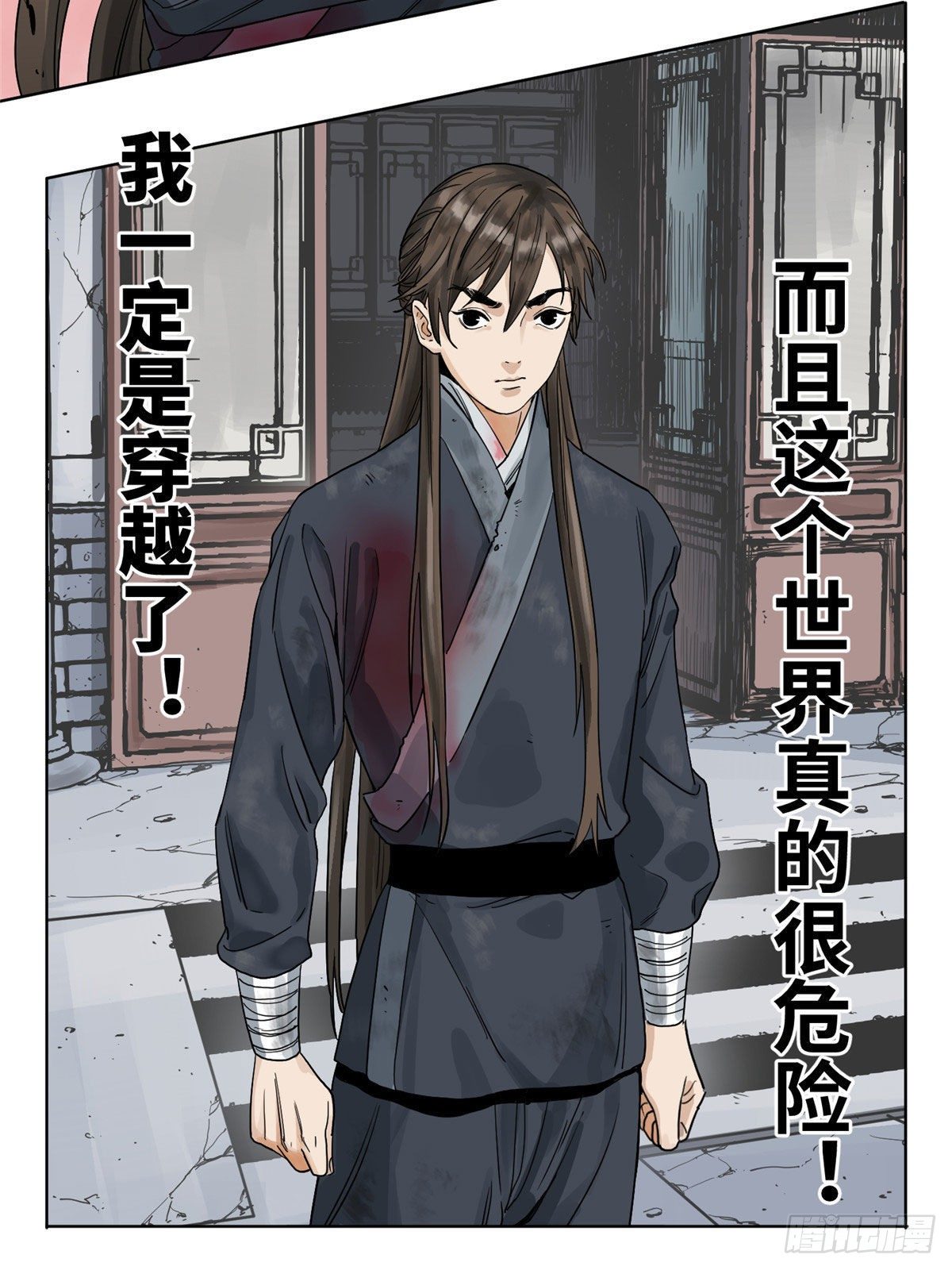 02 传法护身符19