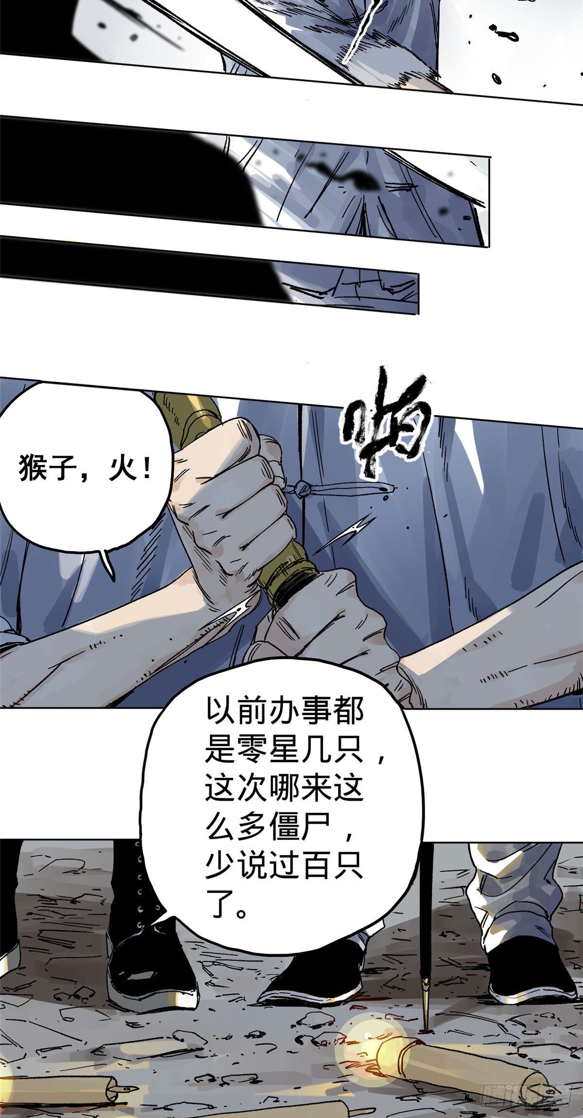 01 死亡与重生14