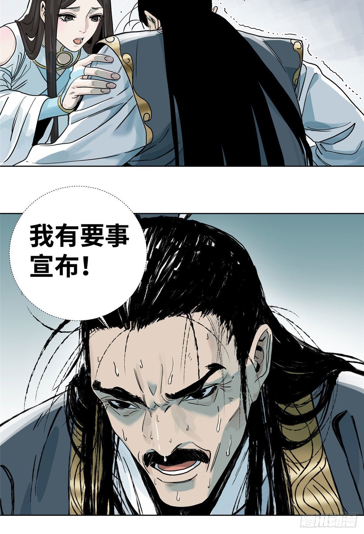 02 传法护身符24