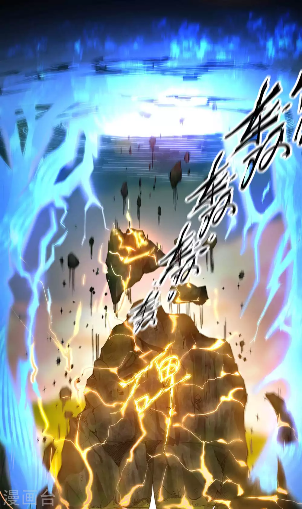 第1话 老祖归来24